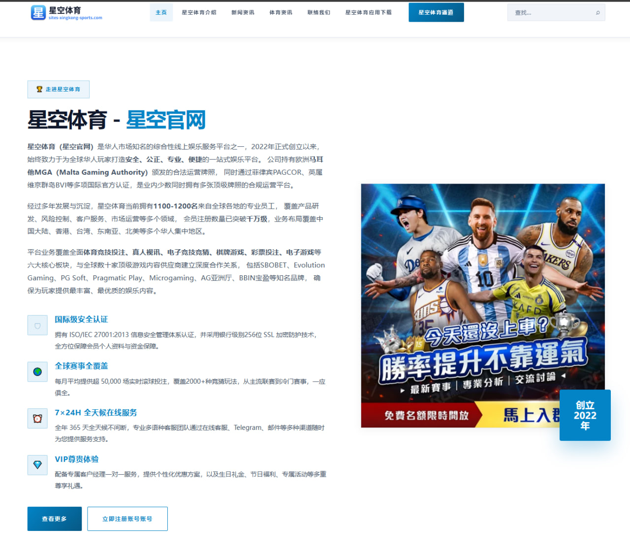 孙兴慜续约谈判再陷停滞热刺锋线未来走势引发外界持续关注