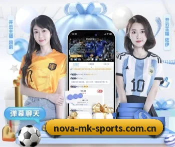 mk体育首页的故事 - 体育资讯内容服务